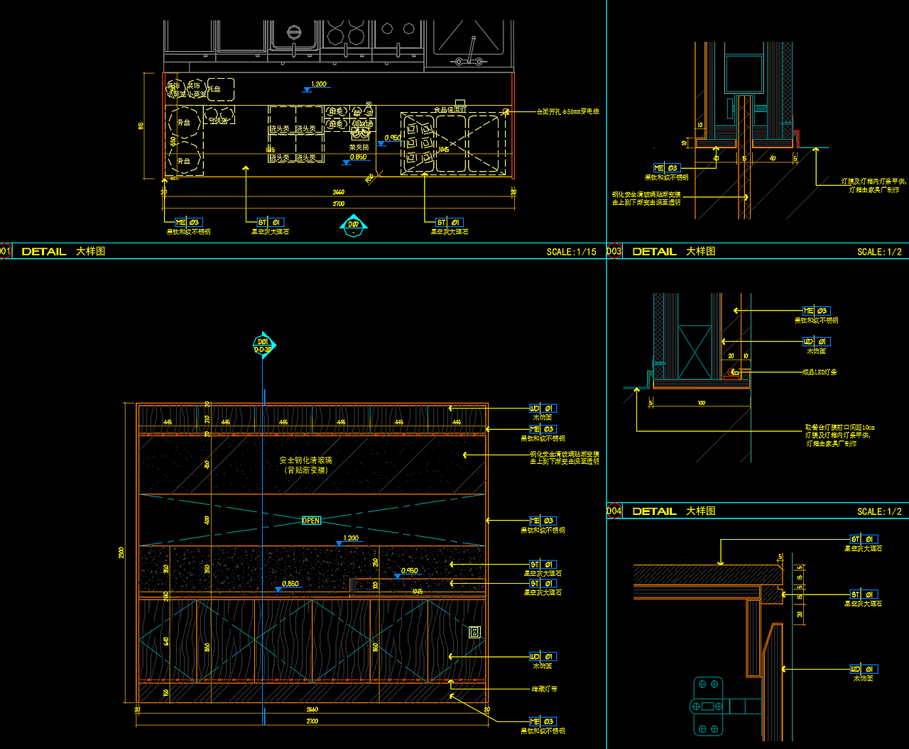 某酒店图纸深化-节点
