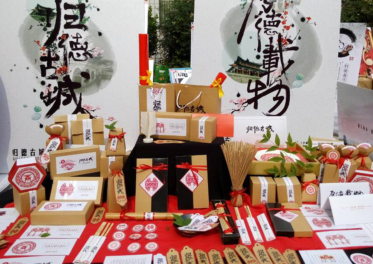 <归德古城纪念品包装设计>商丘师范学院 大智 #青春答卷2015#
