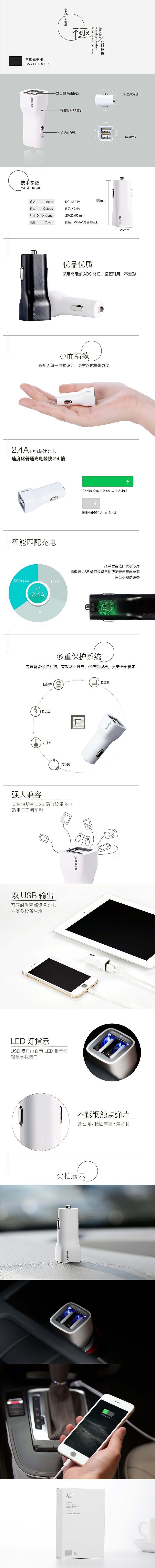 产品详情（图ZMzI5MDg5NDg=） - 电商 - 站酷设计师yuqi1231421原创素材 - 站酷ZCOOL