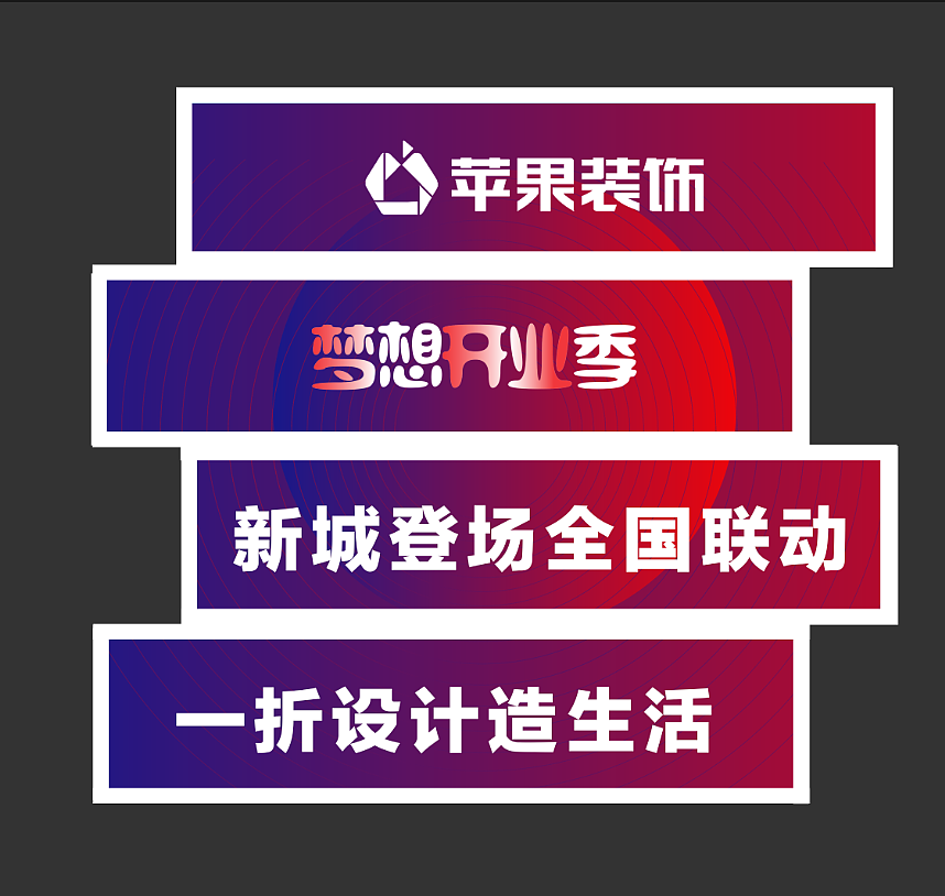 物料（图ZOTQyMTQ5MDA=） - 其他平面 - 站酷设计师Fanny丨设计师原创素材 - 站酷ZCOOL