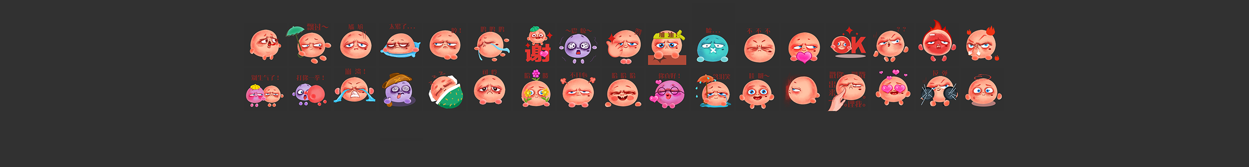 奔跑的兔妮的个人主页（封面预览） - 主页封面设置 - 站酷设计师奔跑的兔妮原创素材 - 站酷ZCOOL