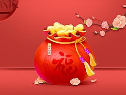 财情绪版