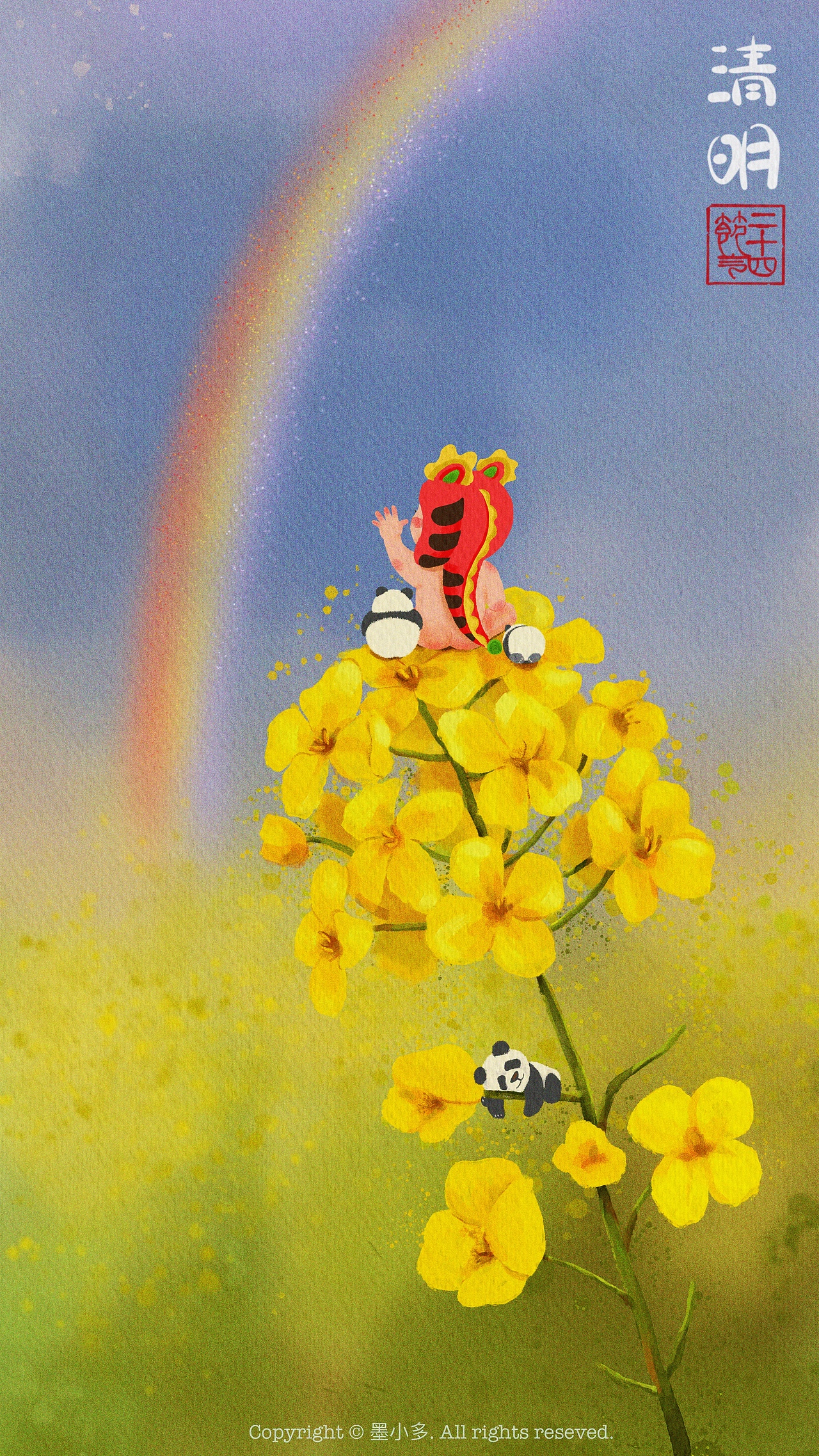 国风-二十四节气