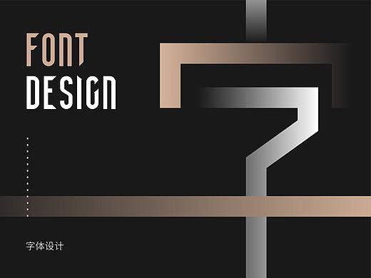 哲思—字体（个人主页-ZNDY0MjA3MDg=） - 字体/字形 - 站酷设计师吴哲思原创素材 - 站酷ZCOOL