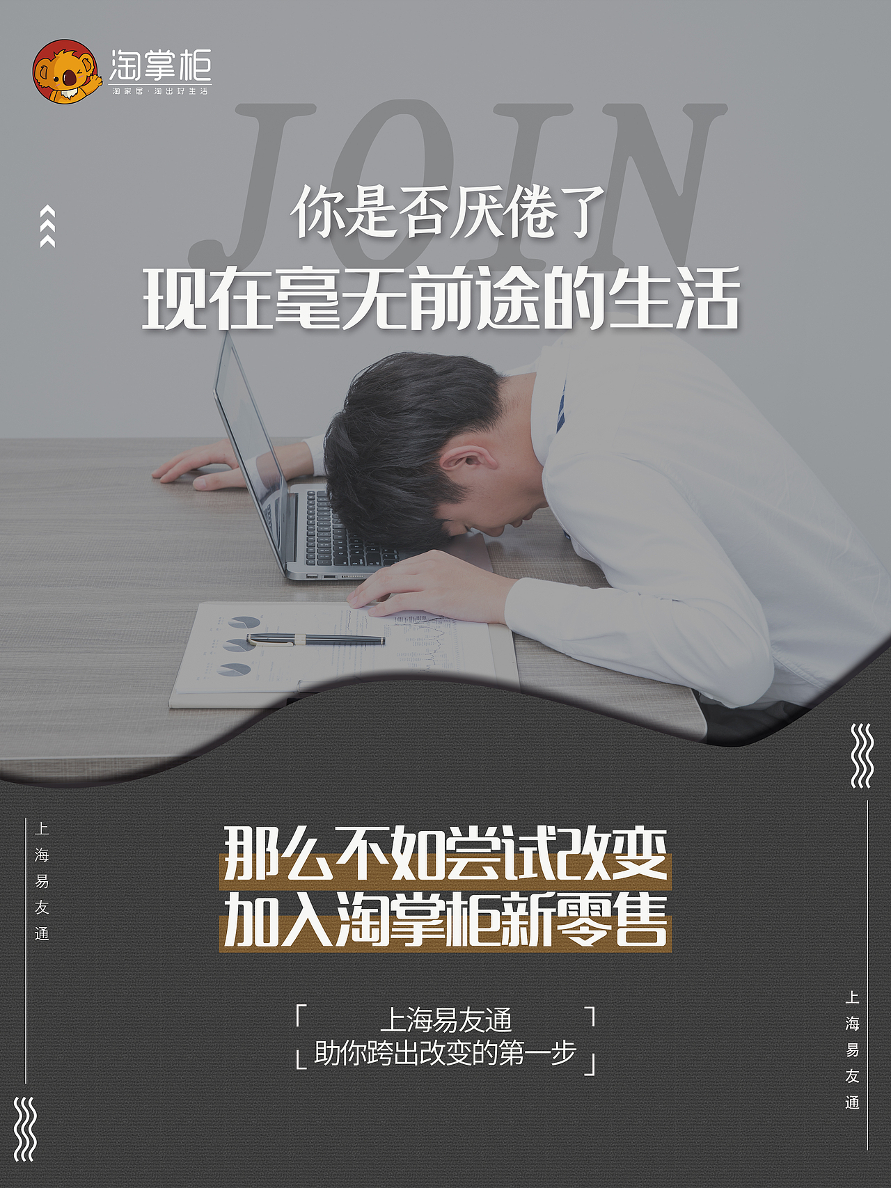 招商（图ZMjMwNDMyNzI4） - 宣传物料 - 站酷设计师一个钱原创素材 - 站酷ZCOOL