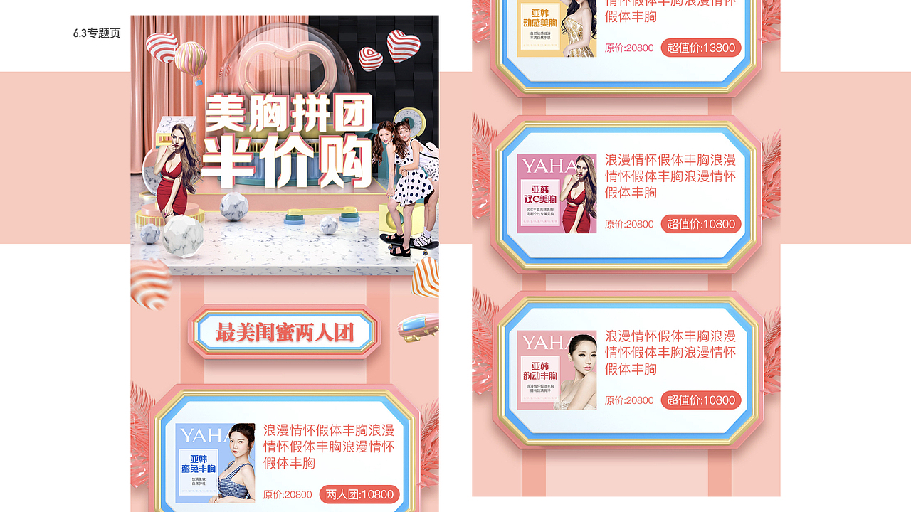作品集