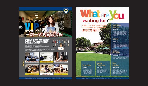 美国费尔蒙特学校-教育 贵族 美国教育 VI设计