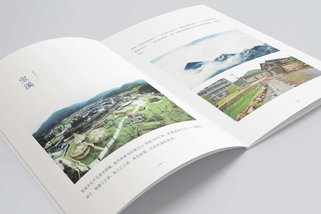 手册 画册（图ZMTAwNjgzMTU2） - 书籍/画册 - 站酷设计师YOMI工作室原创素材 - 站酷ZCOOL