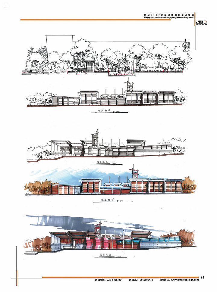 建筑、城市规划高清临摹色彩效果图