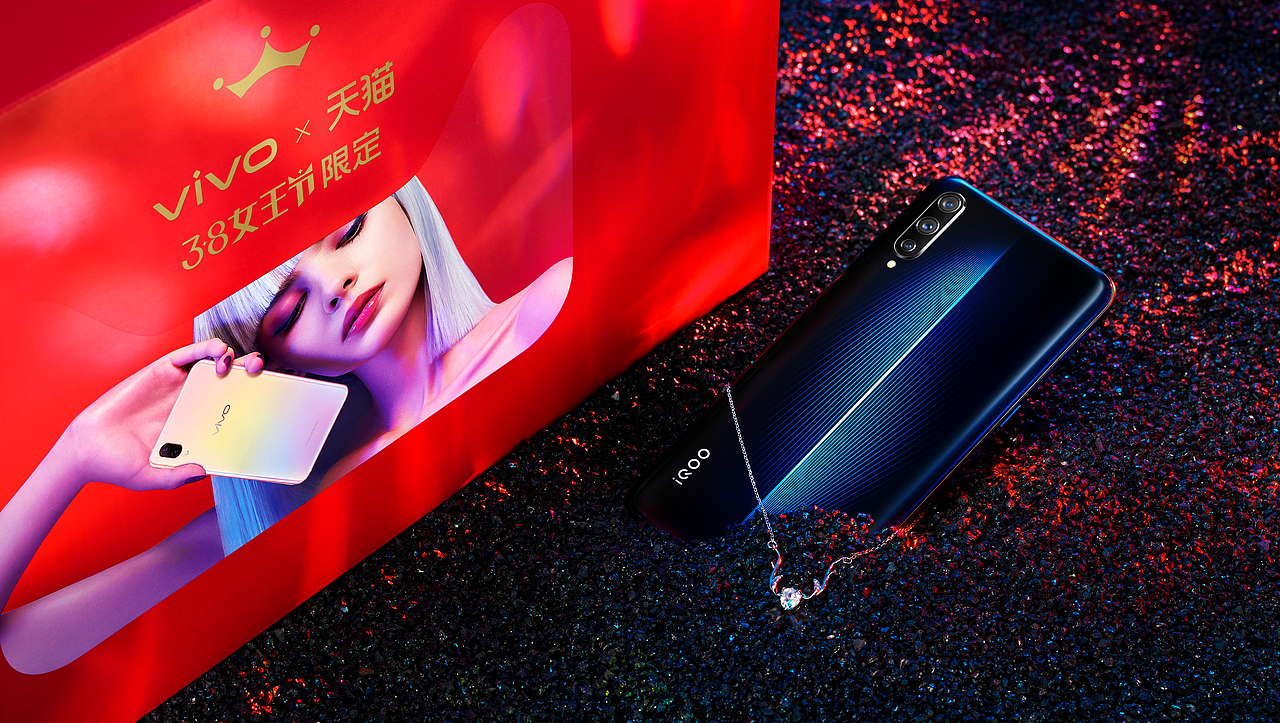 VIVO IQOO 女王节礼盒（图ZMTQ5MTAxMTYw） - 品牌 - 站酷设计师xmdpx原创素材 - 站酷ZCOOL