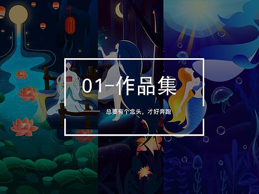 作品集（個人主頁-ZNDYwMDc3OTY=） - 其他UI - 站酷設計師愛喝熱水的小金GO原創(chuàng)素材 - 站酷ZCOOL