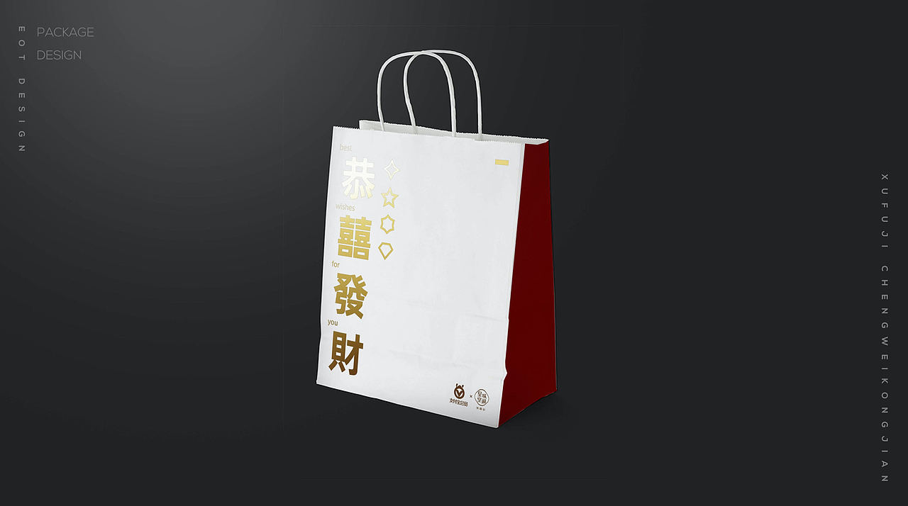 品牌设计 | 支付宝联名呈味空间DEMO赏析（图ZMjY2Mjc2NjQ0） - 包装 - 站酷设计师真知眼企业管理原创素材 - 站酷ZCOOL
