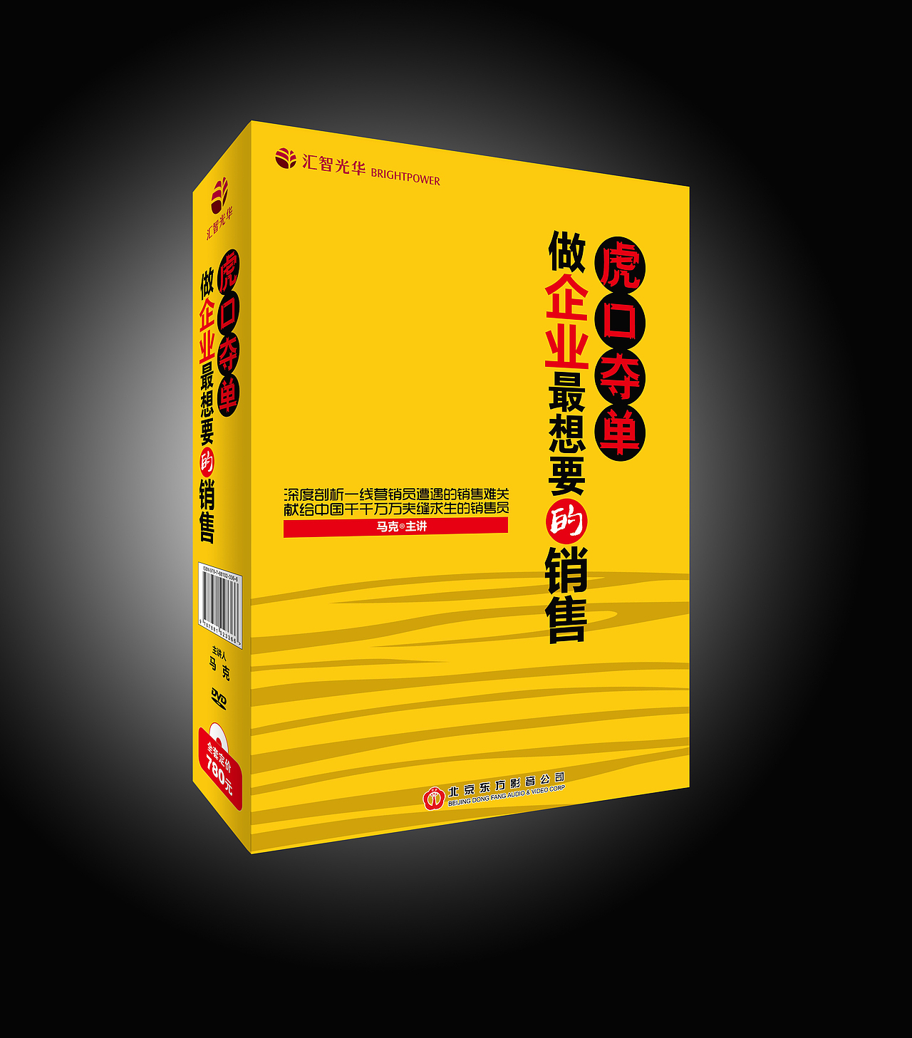 包装盒（图ZMTY5NDM5ODQ=） - 包装 - 站酷设计师1960957807原创素材 - 站酷ZCOOL