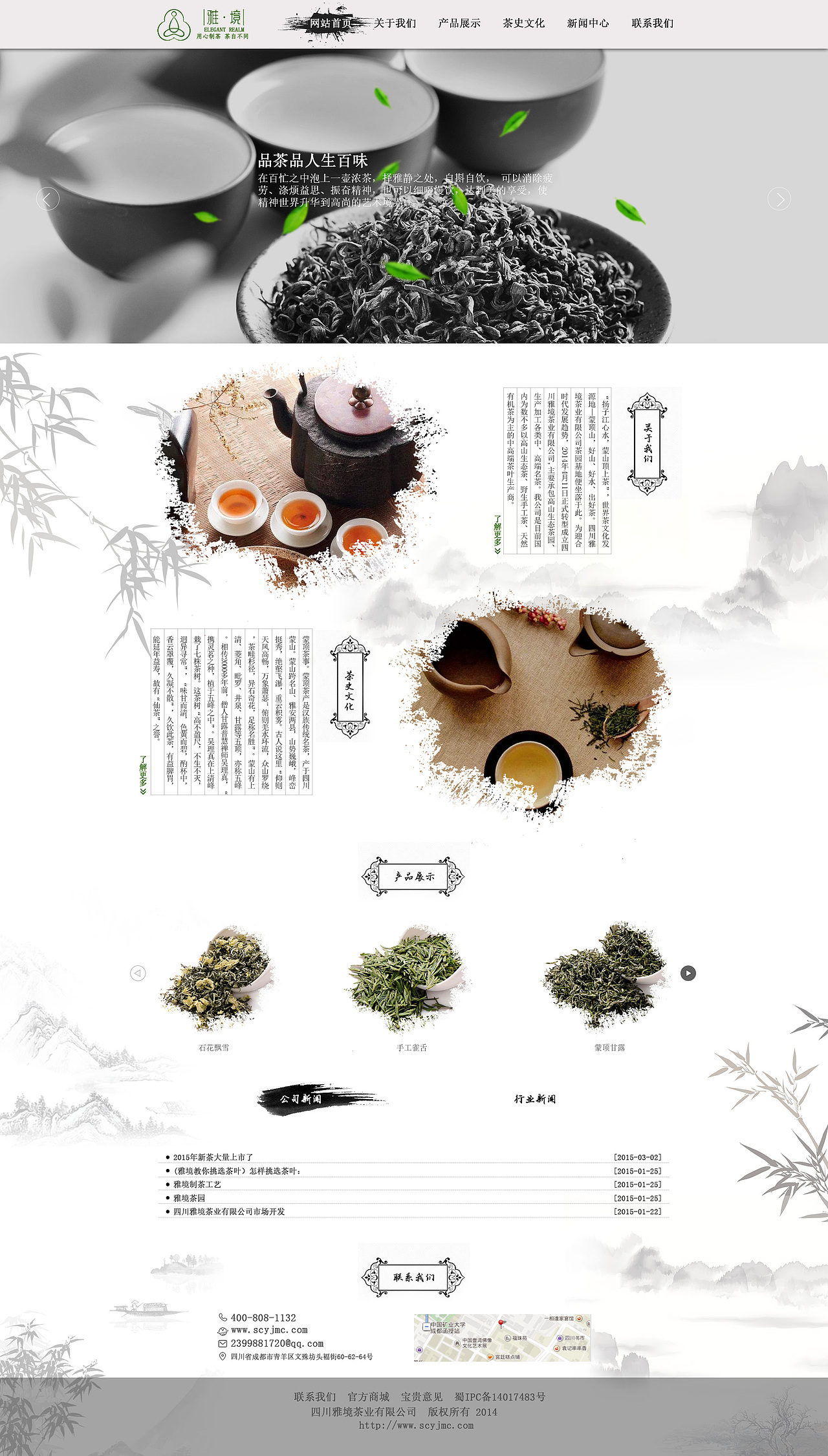 网页（图ZMTI1NjQ1NTMy） - 企业官网 - 站酷设计师酷酷裤裤窟原创素材 - 站酷ZCOOL