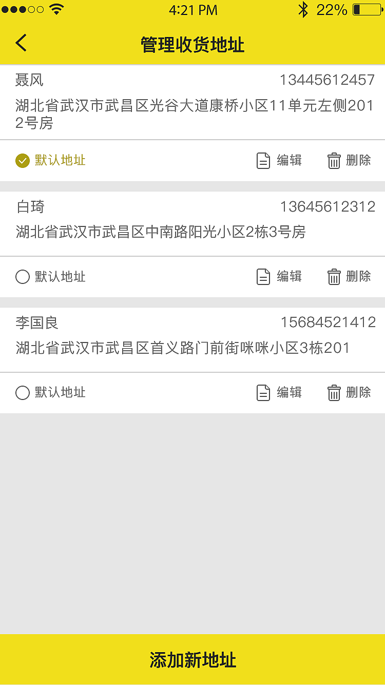 五金APP（图ZMTMzODgzODky） - APP界面 - 站酷设计师TYNW原创素材 - 站酷ZCOOL