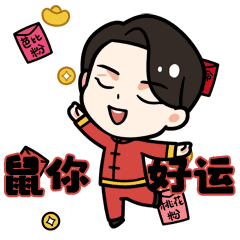 Never家族表情包（图ZMjE1OTAxMjQw） - 网络表情 - 站酷设计师syugu原创素材 - 站酷ZCOOL