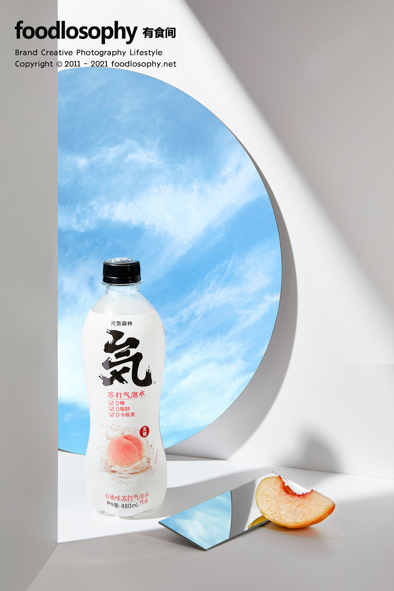 元气森林 × 有食间|一组清爽氛围的饮品创意拍摄