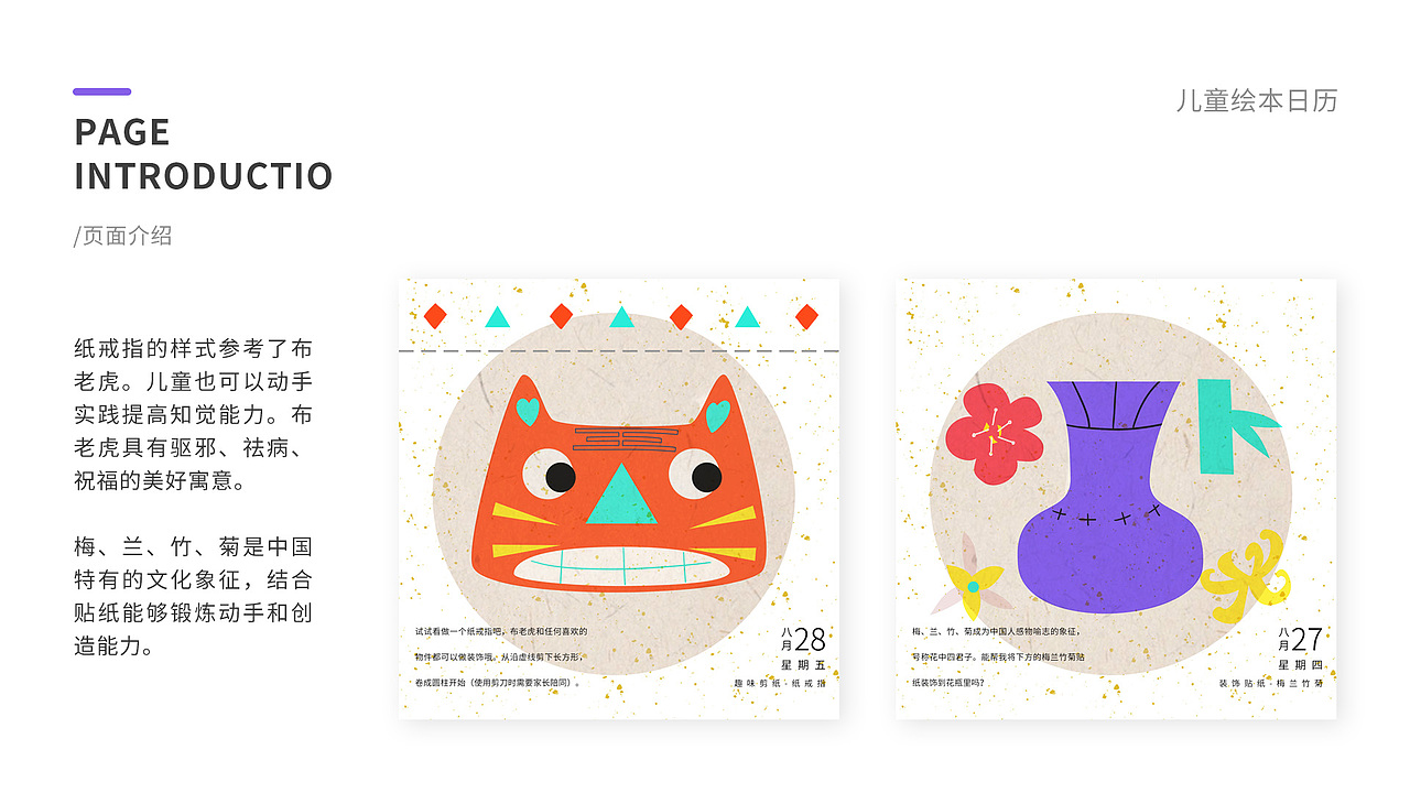 2021作品集（图ZMjYyNDg3MzYw） - APP界面 - 站酷设计师第五碗云吞原创素材 - 站酷ZCOOL