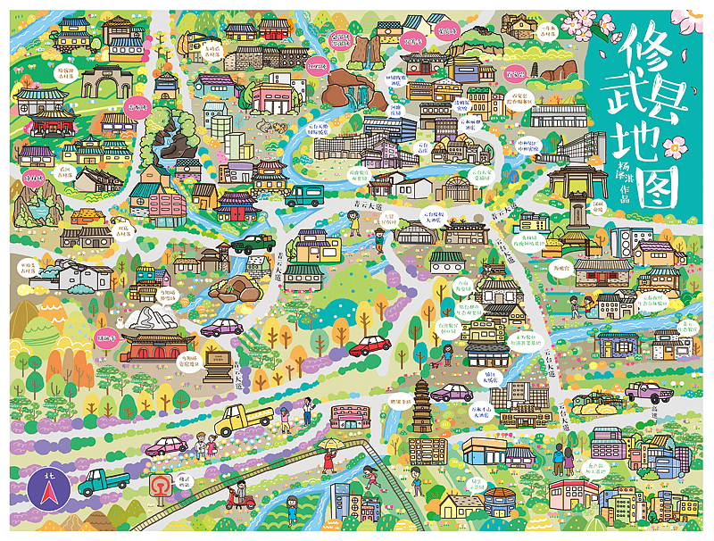 手绘地图之云台山