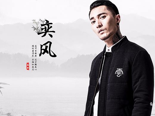 服装海报（个人主页-ZMjgzNjcyODQ=） - 海报 - 站酷设计师AomLi原创素材 - 站酷ZCOOL