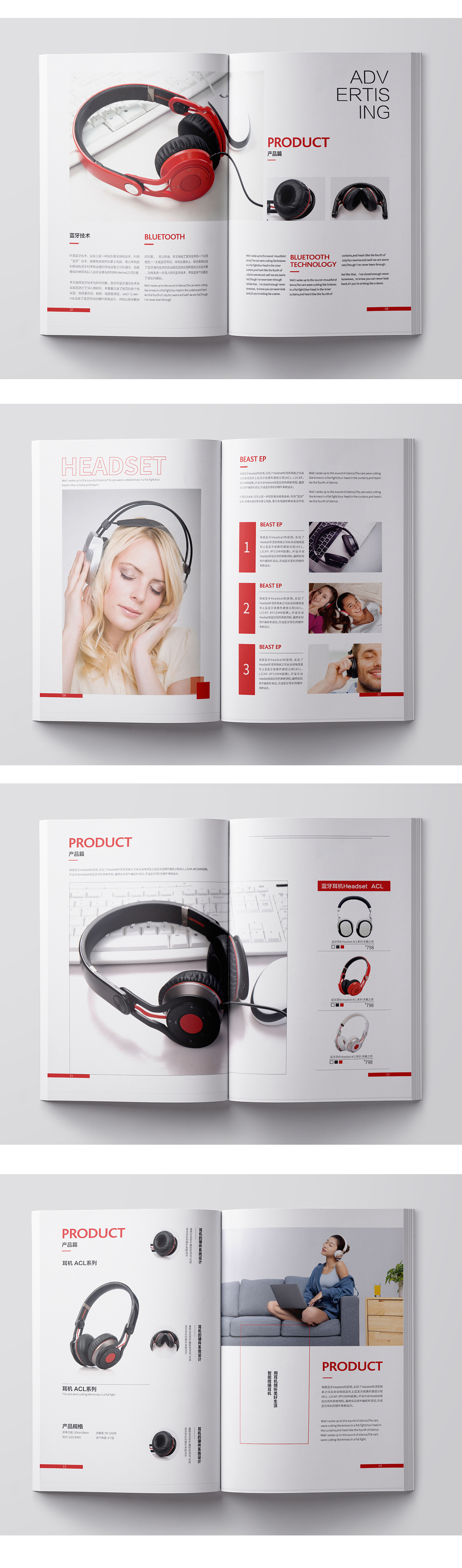 产品画册平面排版作业练习王猛琦老师指导