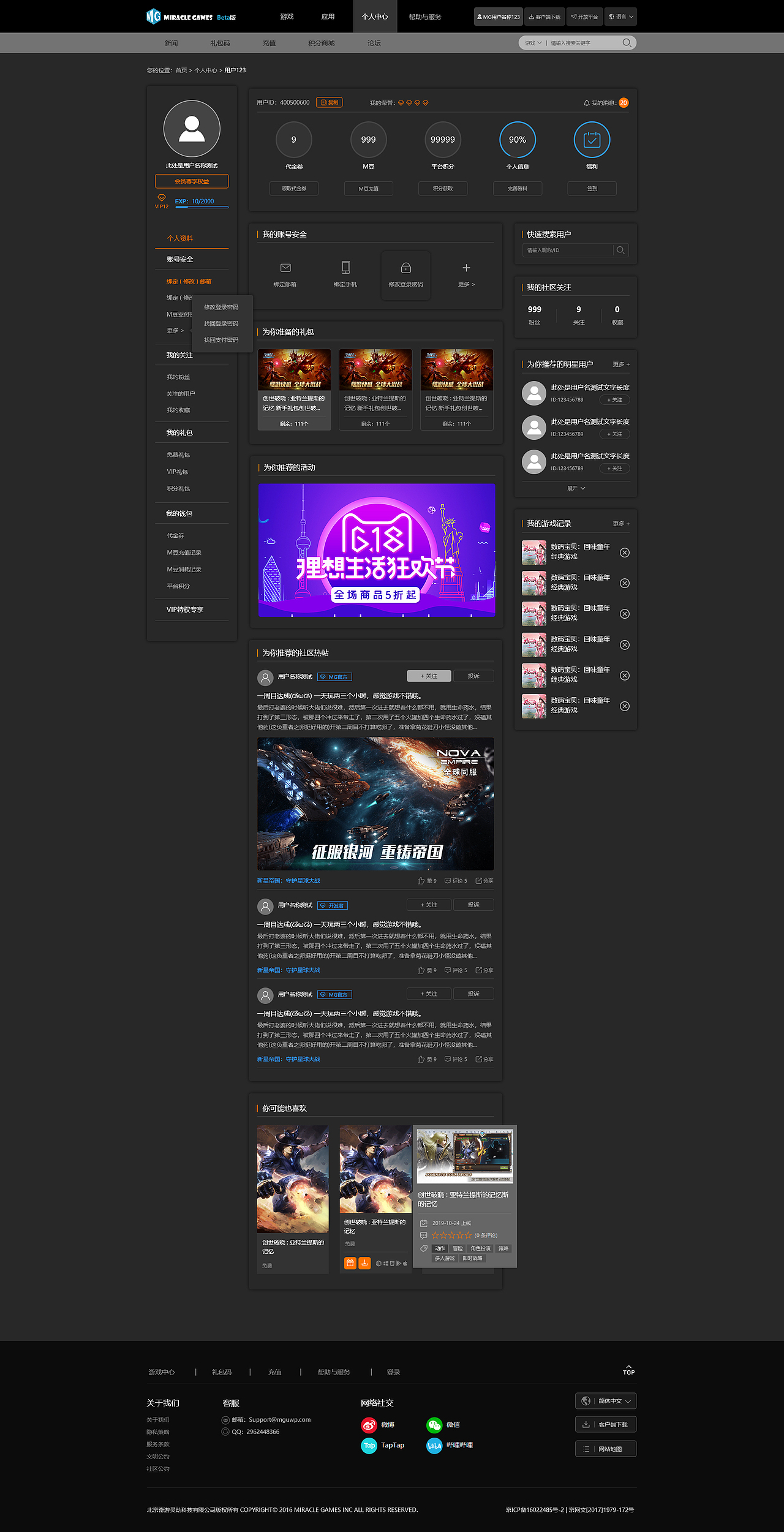 作品集2020-2021（图ZMjc1Nzc3NjE2） - 其他UI - 站酷设计师筱苎同学原创素材 - 站酷ZCOOL