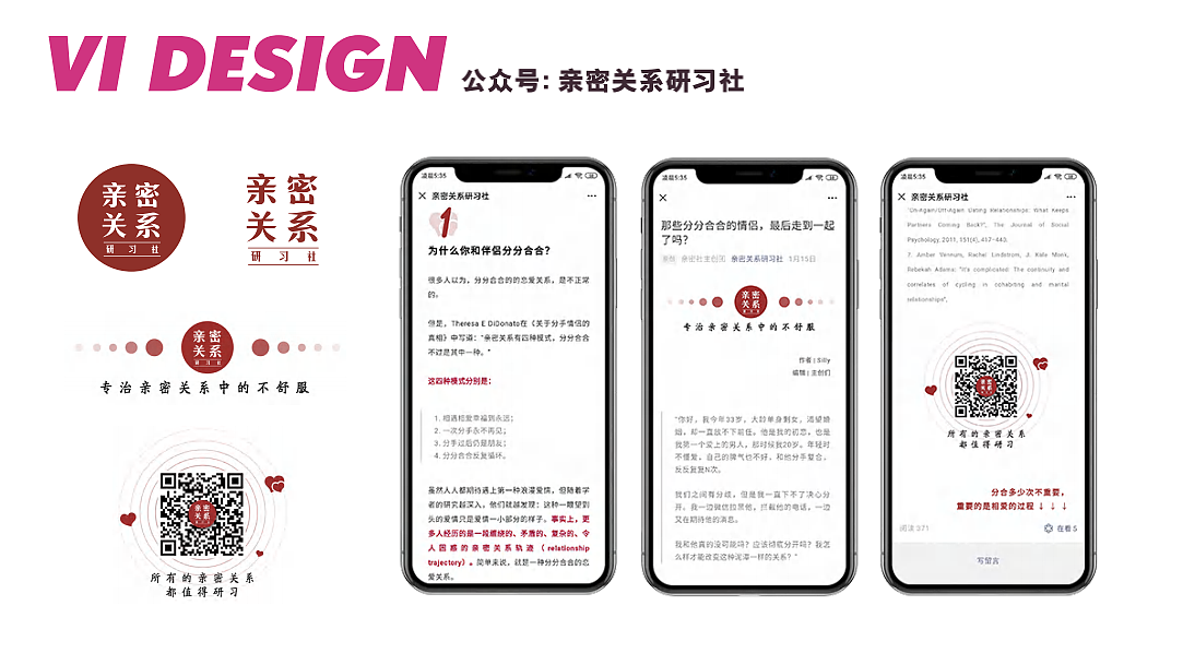 2020平面设计作品集（图ZMjc3OTg3NzE2） - 品牌 - 站酷设计师刘嫣然原创素材 - 站酷ZCOOL