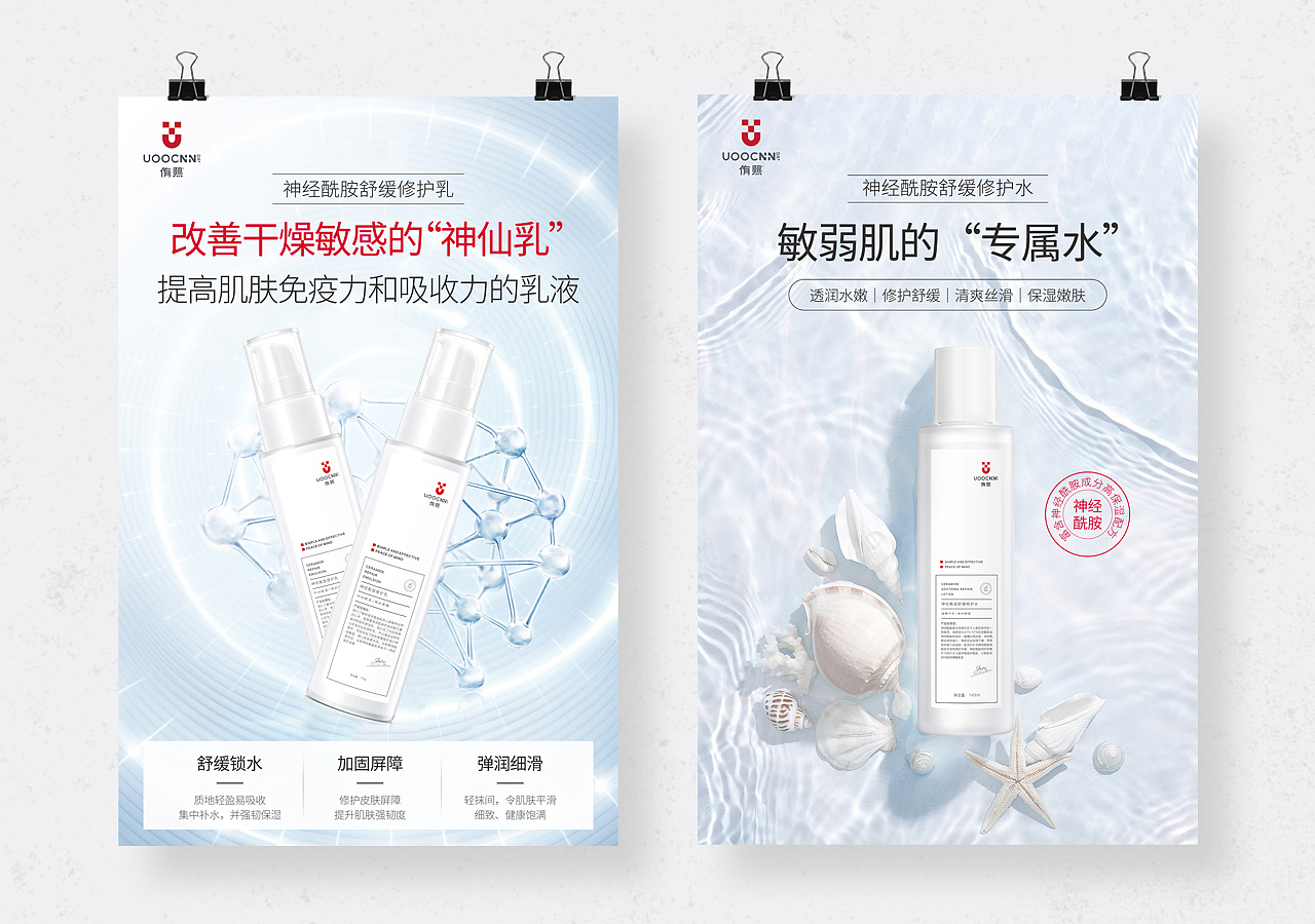 2020海报设计合集（图ZMjQ2Mzg4Mzc2） - 海报 - 站酷设计师云上一枝月原创素材 - 站酷ZCOOL