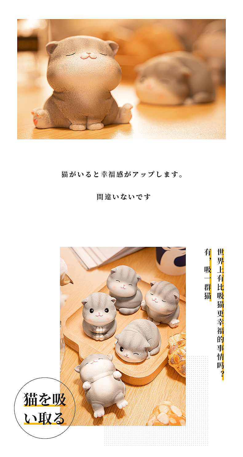 猫咪树脂摆件