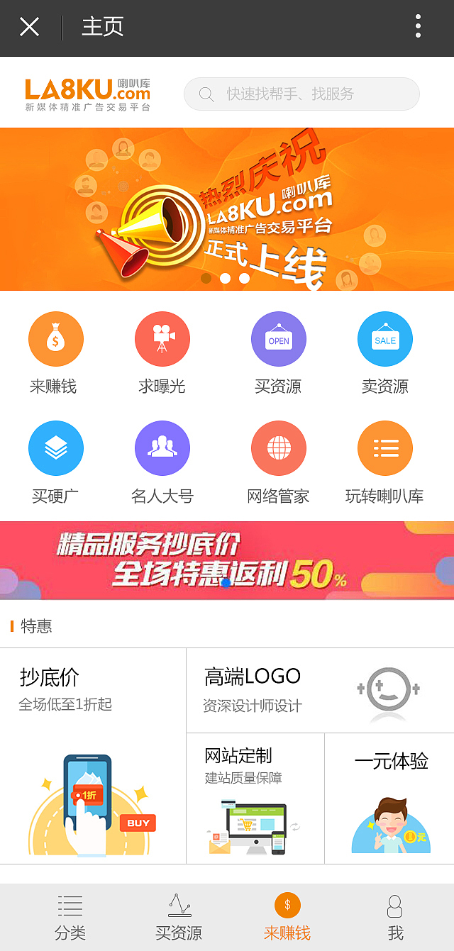 移动手机网站（图ZNDQyNzA5NzI=） - 移动端网页 - 站酷设计师伪君子系列原创素材 - 站酷ZCOOL