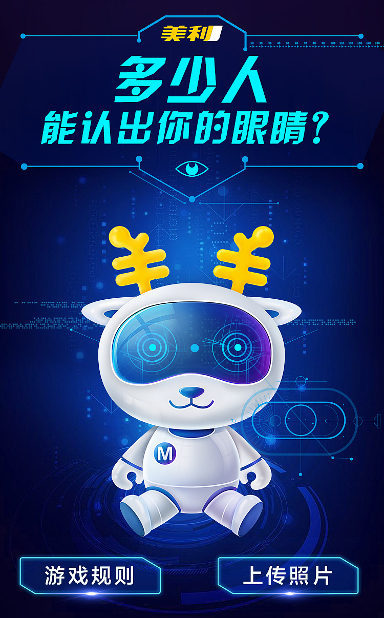 微信h5（图ZMTAyNzAwMzY0） - 交互/UE - 站酷设计师0913050115原创素材 - 站酷ZCOOL