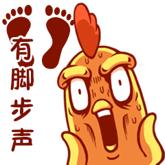 肥鸡哥-绝地吃鸡篇（图ZMTE1MDIzNDE2） - 网络表情 - 站酷设计师老火炕原创素材 - 站酷ZCOOL