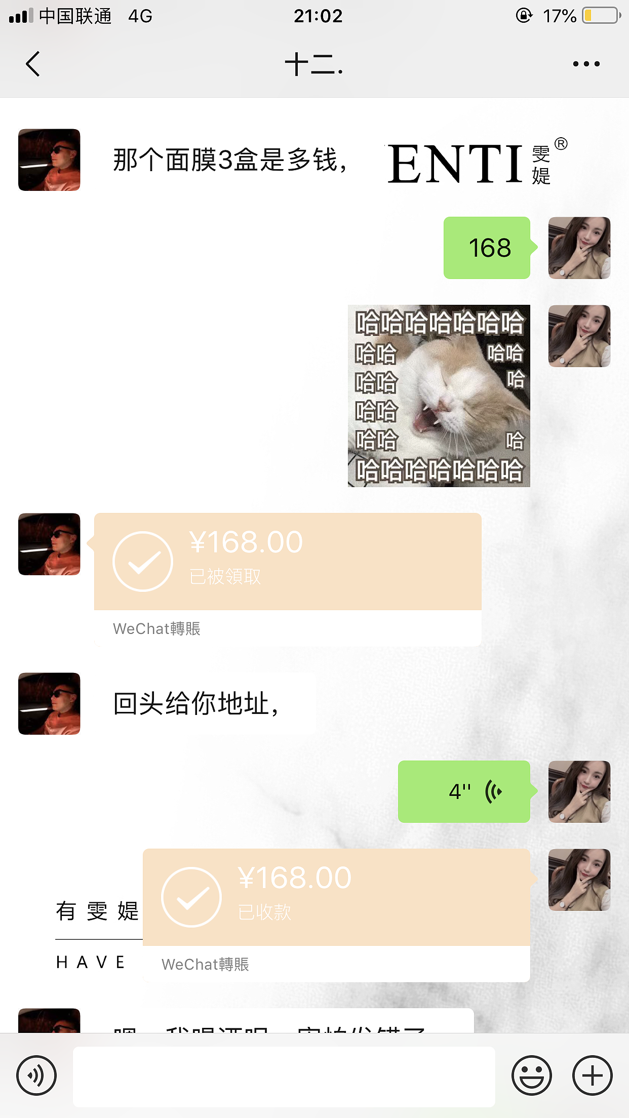 雯媞补水测试|雯媞实拍or后期|雯媞介绍or评估（图ZMTU5MDkyMzQ4） - 品牌 - 站酷设计师墨小先生原创素材 - 站酷ZCOOL