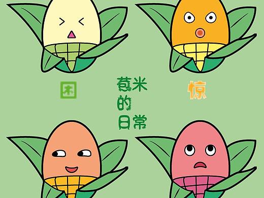 苞米的日常