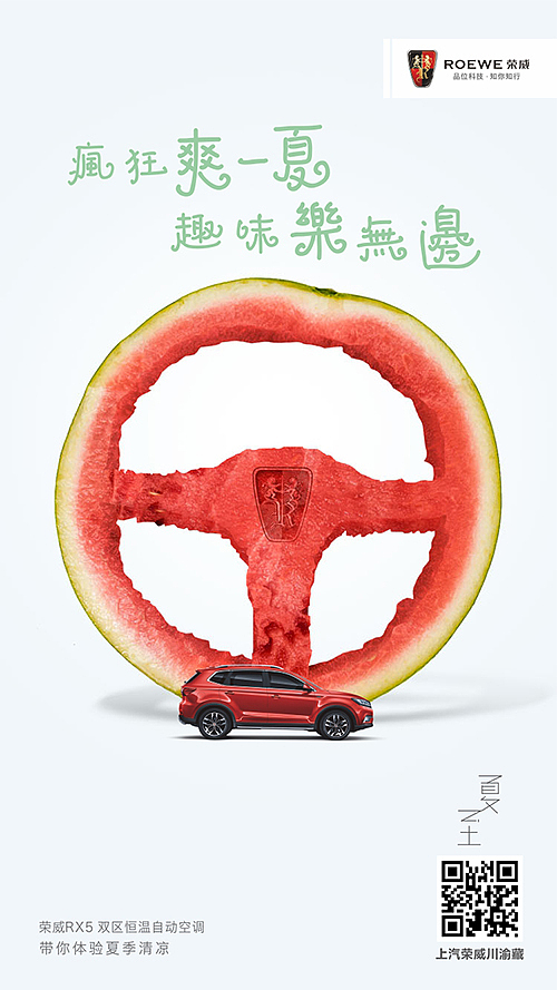 汽车创意海报（图ZMjMzMjcxNzAw） - 海报 - 站酷设计师hk5823569原创素材 - 站酷ZCOOL