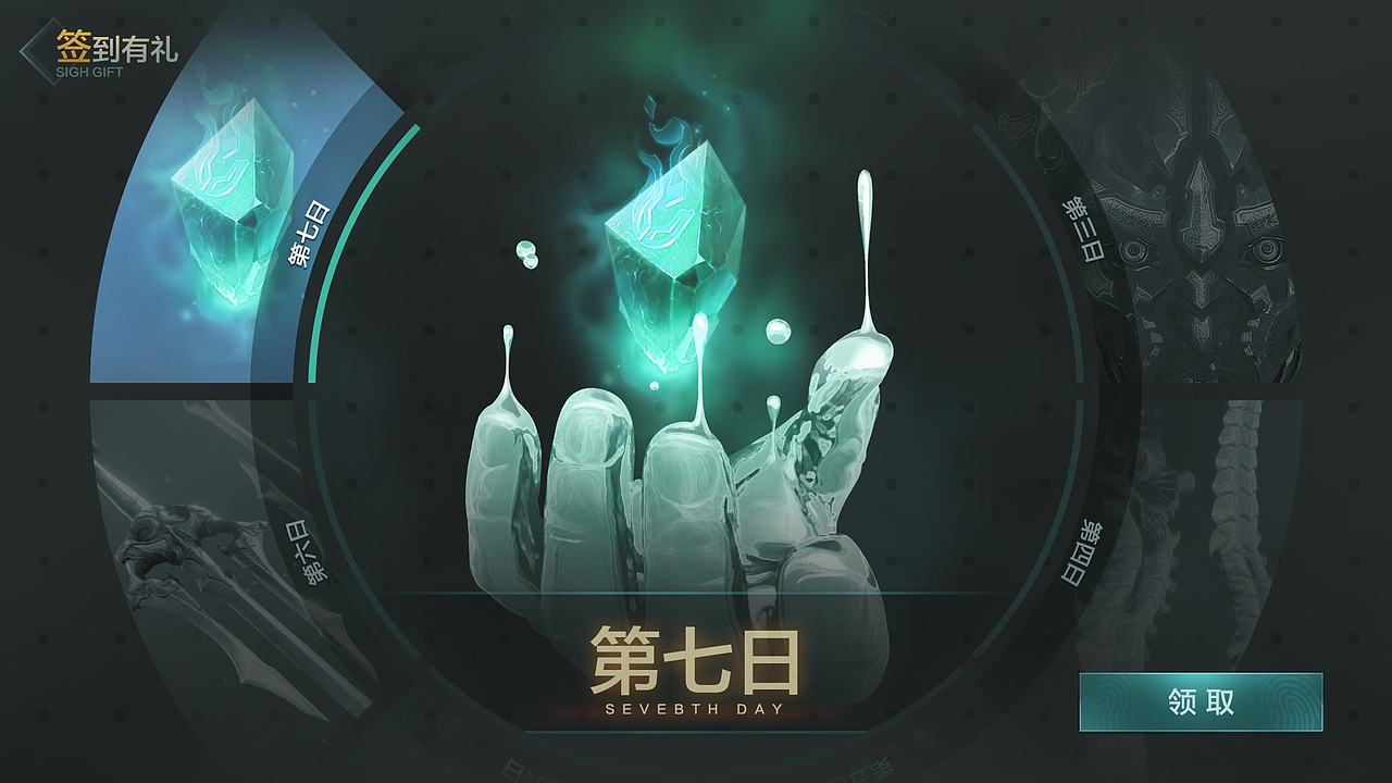 恐怖冷淡风——《神之领域》练习作品（图ZMjQ2MTg2NjY4） - 游戏UI - 站酷设计师LUZ_ena原创素材 - 站酷ZCOOL