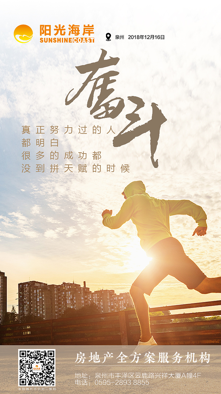 房地产微信刷屏稿系列（图ZMTQwMzkxNjQ4） - 宣传物料 - 站酷设计师huang8402原创素材 - 站酷ZCOOL