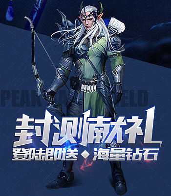 在网页组最后一波