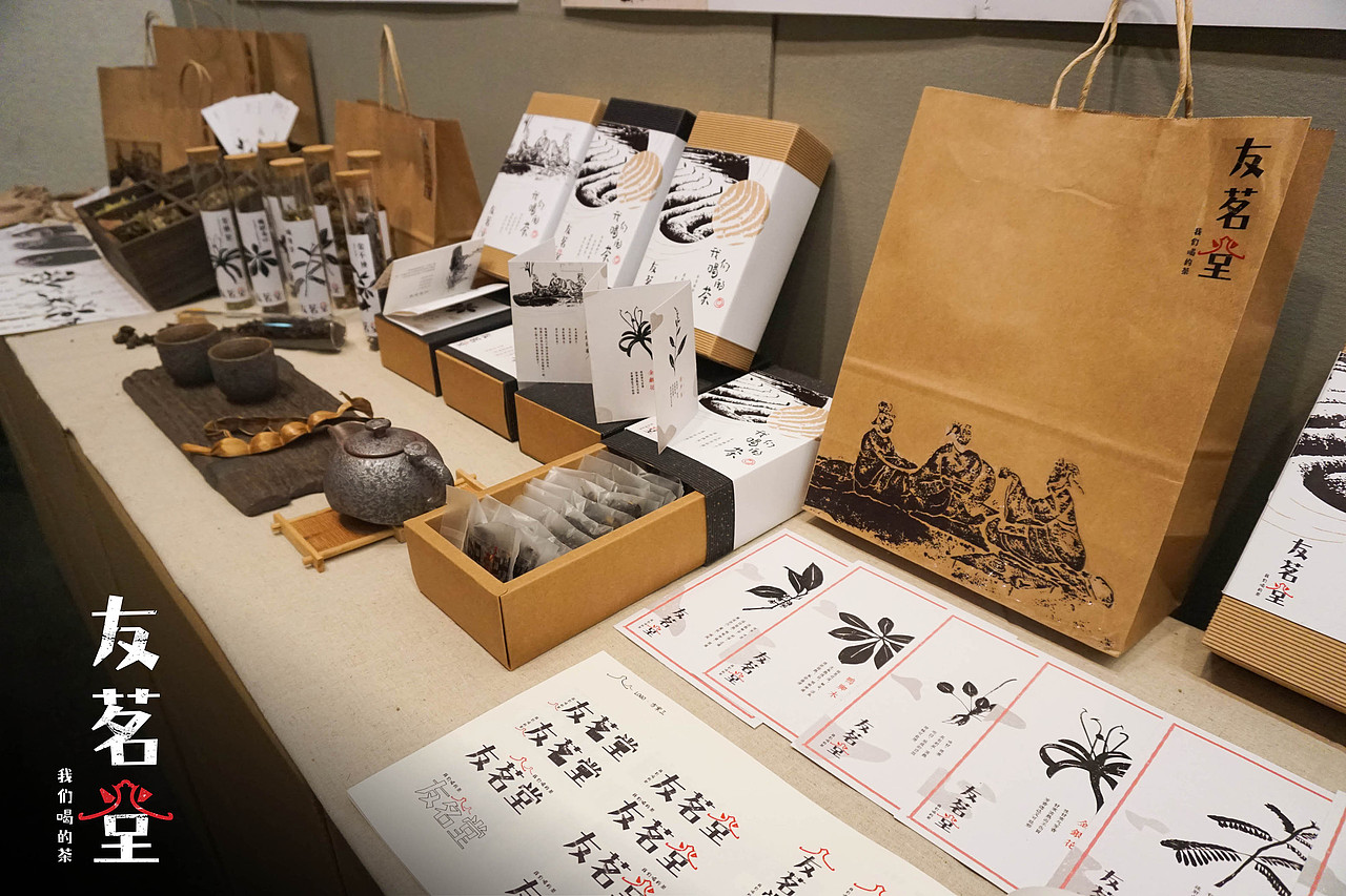 茶叶品牌包装《友茗堂》 / 广州美术学院城市学院2016毕业汇报展