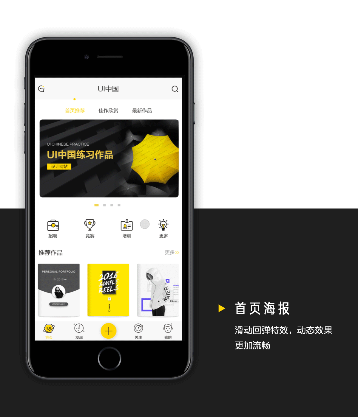 ui中国练习概念稿（图ZNzc2NDA4OTI=） - APP界面 - 站酷设计师唯美国度原创素材 - 站酷ZCOOL