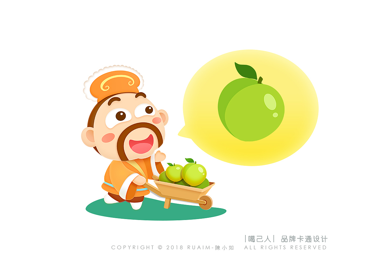 ＂噶己人＂电商品牌卡通吉祥物（图ZMTEzMzczOTA0） - IP形象 - 站酷设计师陳小如绘原创素材 - 站酷ZCOOL