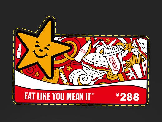 Carl’s Jr.® 卡乐星