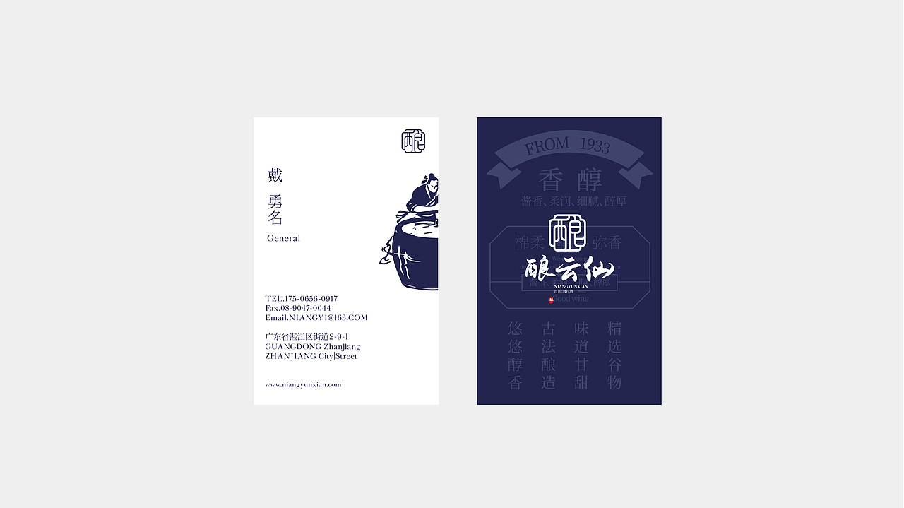 品牌设计练习（图ZMTg1NzU4Nzg0） - 品牌 - 站酷设计师于浩浩设计原创素材 - 站酷ZCOOL