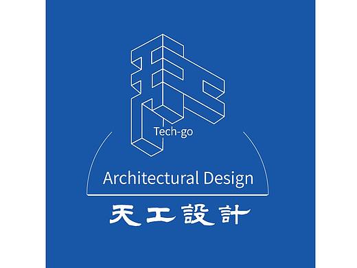建筑设计公司LOGO