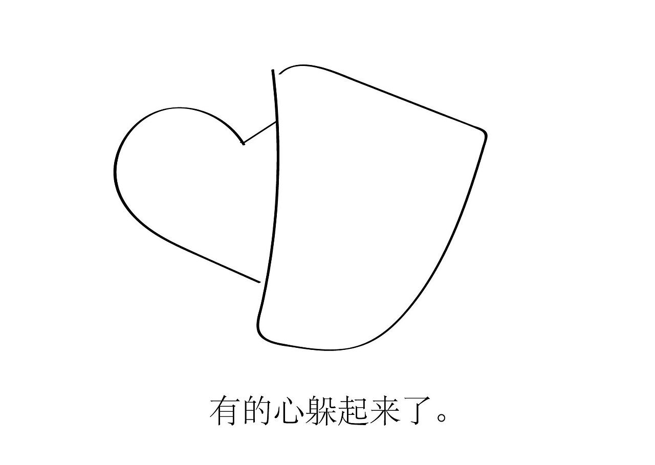 生命教育系列绘本之二《骨骨的心》（图ZMjI5MzEyNjky） - 绘本 - 站酷设计师徐兰原创素材 - 站酷ZCOOL