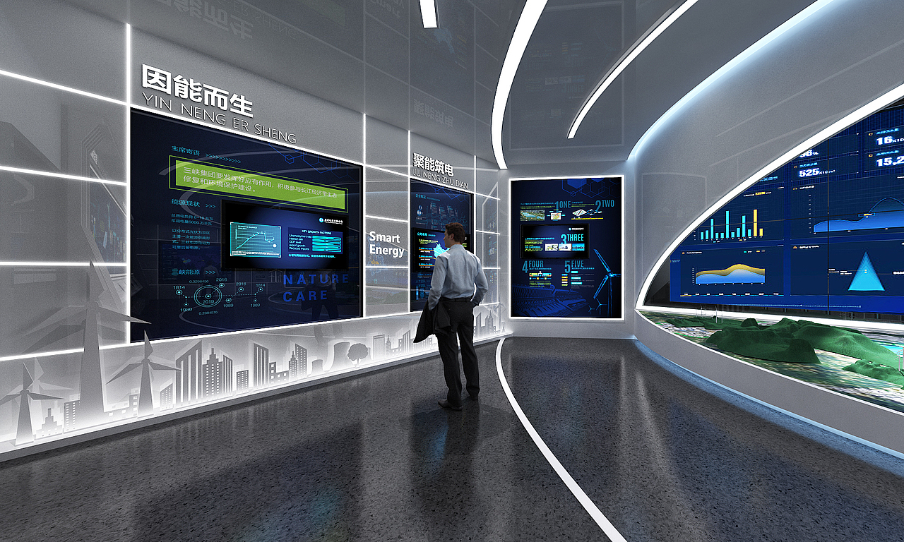 三峡能源展厅