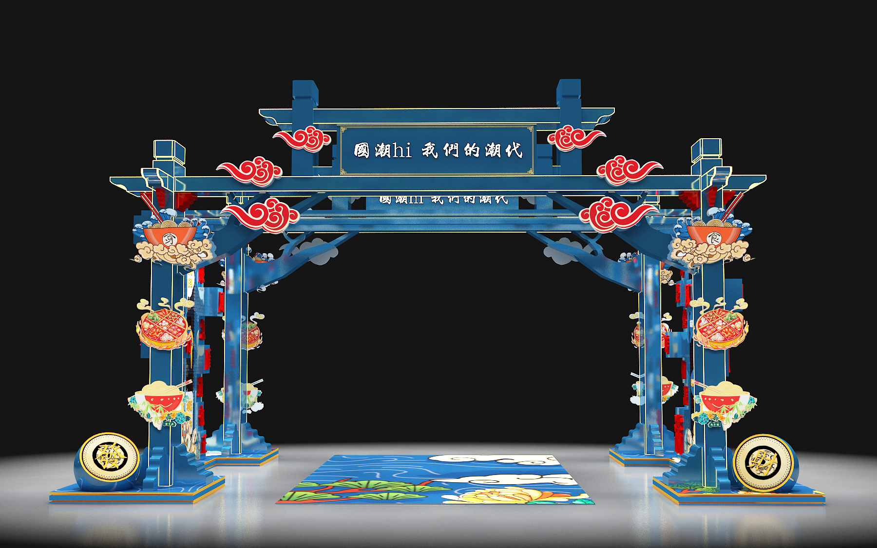 国潮美陈dp点设计方案