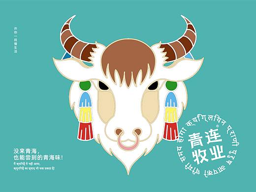 青连牧业，许你一段慢生活