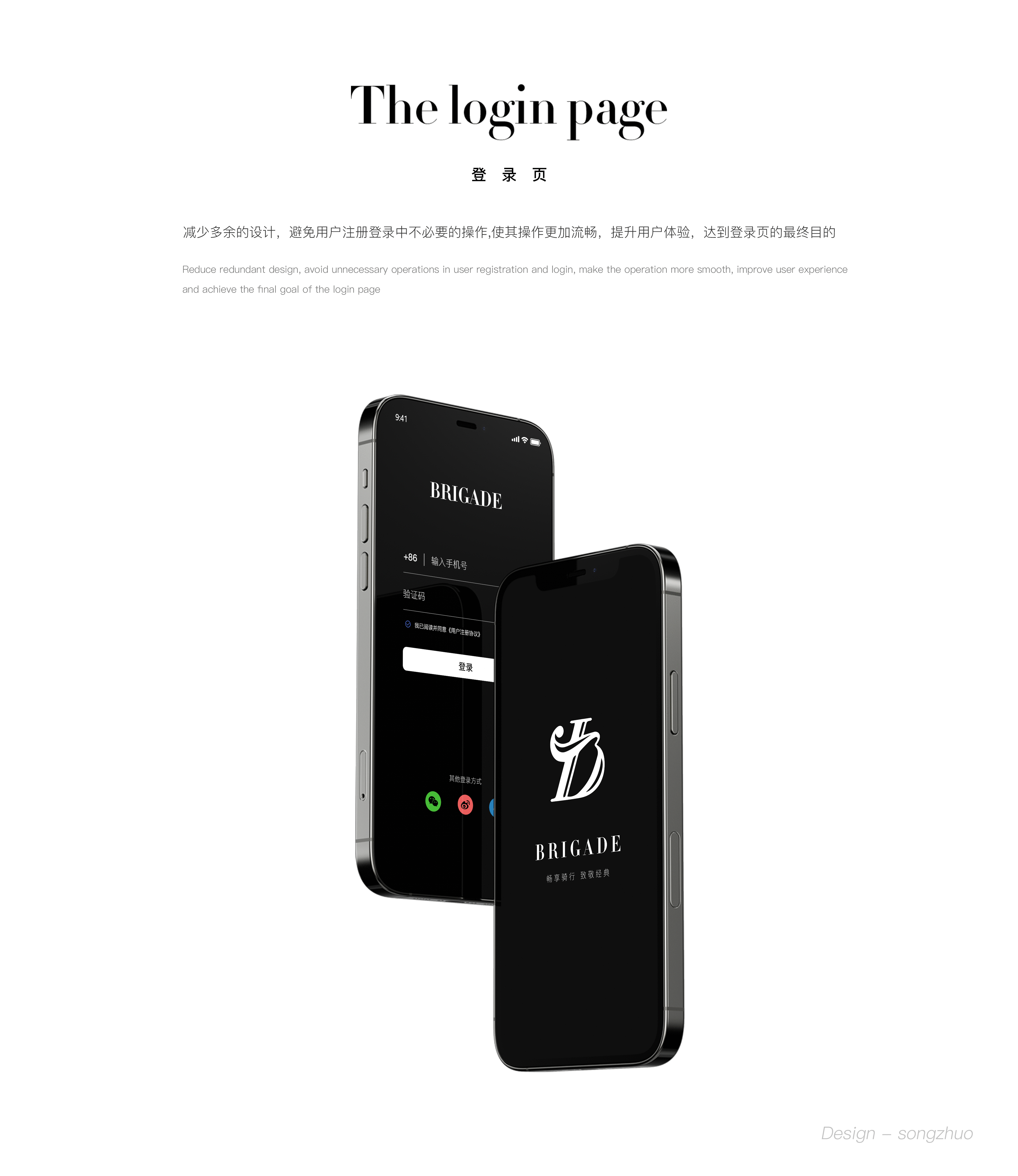 BRIGADE 交互作品（图ZMjY3NDMwNDUy） - 交互/UE - 站酷设计师疯狂榨汁鸡原创素材 - 站酷ZCOOL
