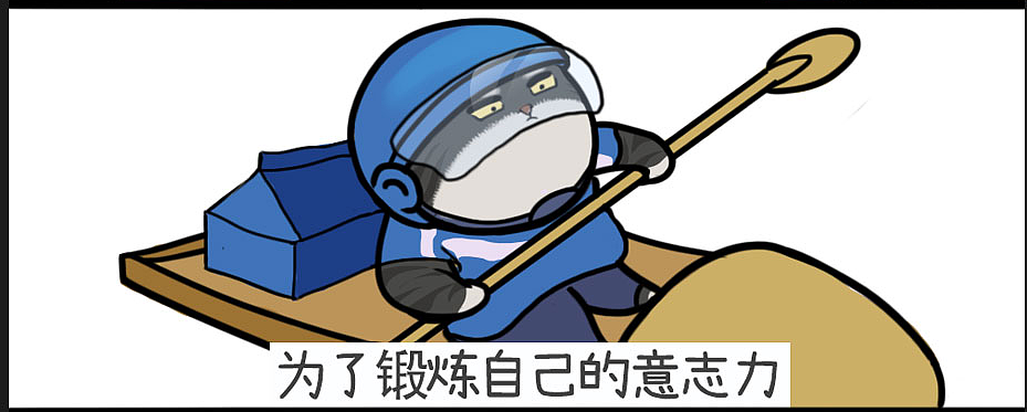 顶戴大猫猫的白日梦